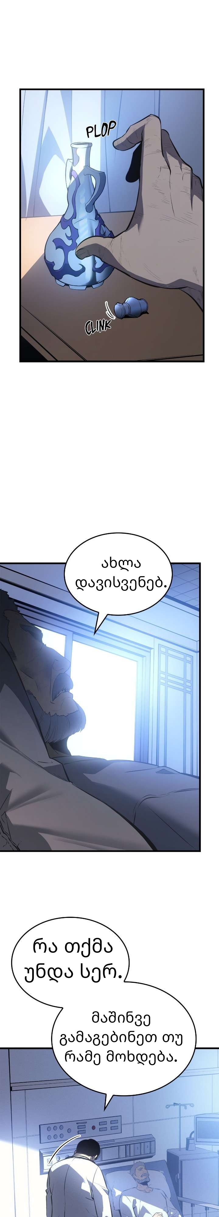 Page (52)